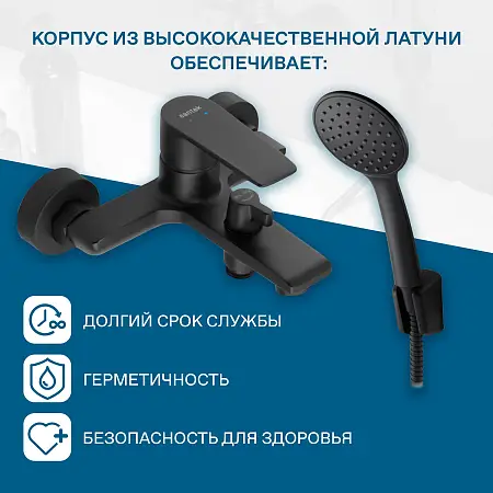 листовка5_santek-WH5A10007N001-arma-smesiteli-cherniy-25699-infoslide-(10)