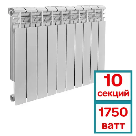 Радиатор биметаллический AQUAPROM BI 500/80 B20 (10 секций)