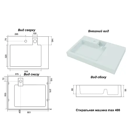 стандарт 80 техкарта с визуалом