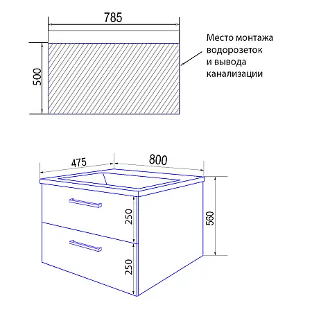 Ника 80п_схема