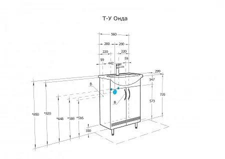 aquaton-1A122801ON010-onda-tumbi-pod-rakovinu-beliy-33015-scheme-(1)