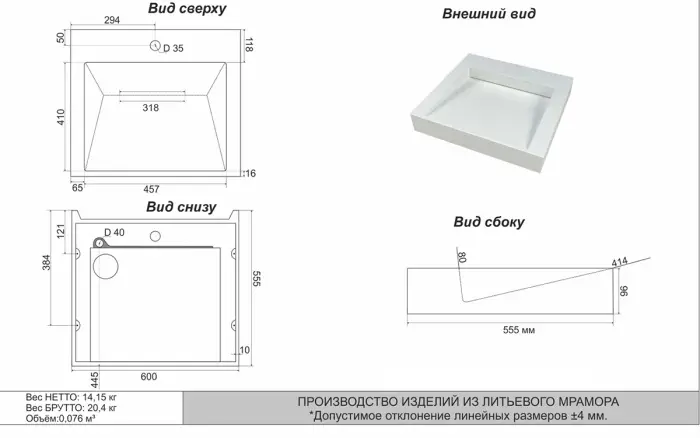 CS00082282_схема копия