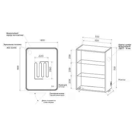 CS00084317_схема копия