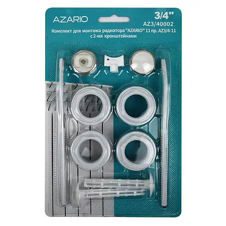 Комплект для монтажа радиатора AZARIO 3/4" с 2-мя кронштейнами, белый (AZ3/40002)